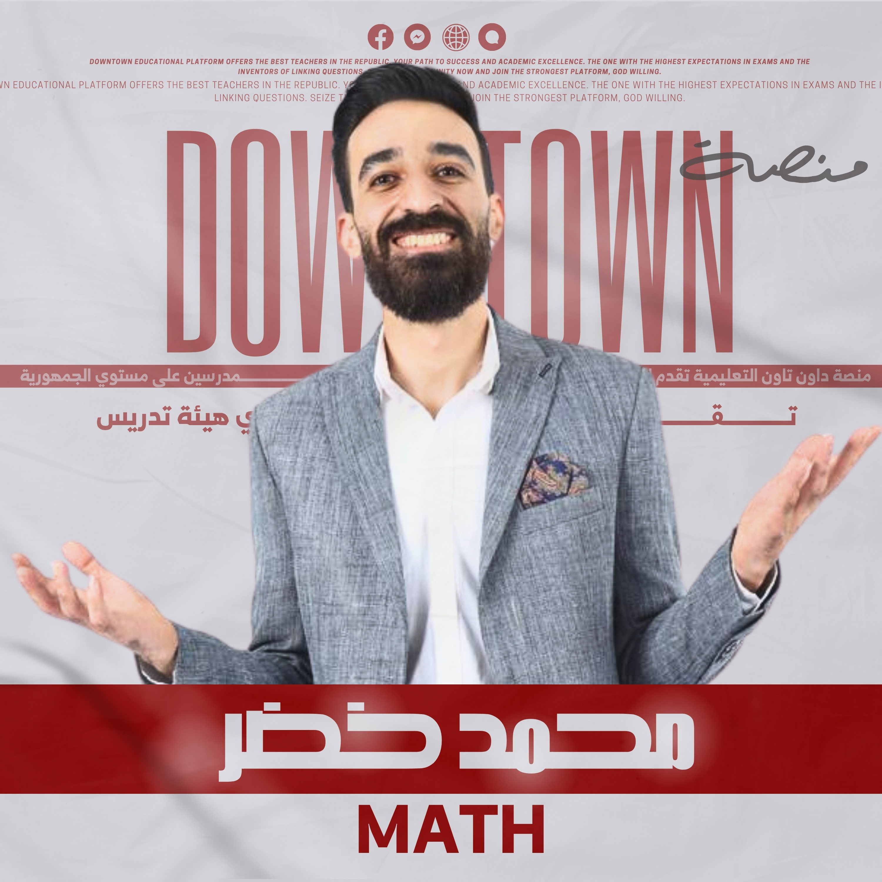 Homework exp and log derivative